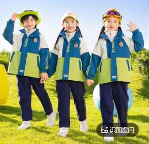 為什么學(xué)校會(huì)選擇沖鋒衣作為校服？